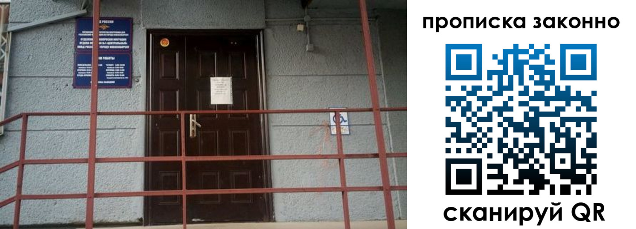 регистрация в Жукове