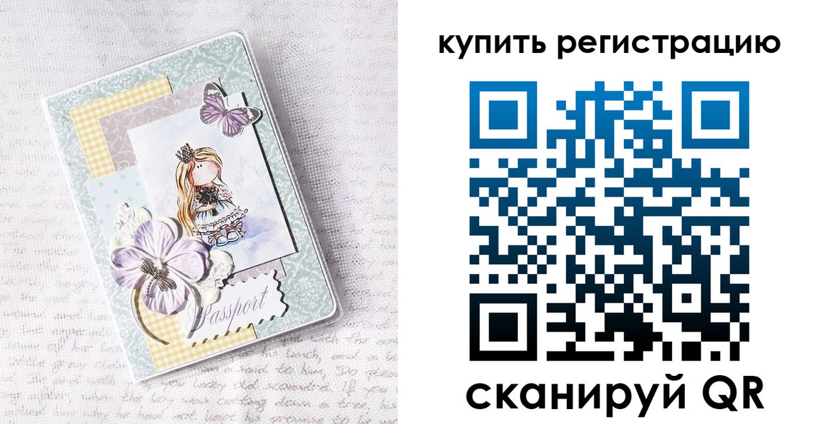 пропишу в квартире в Жукове
